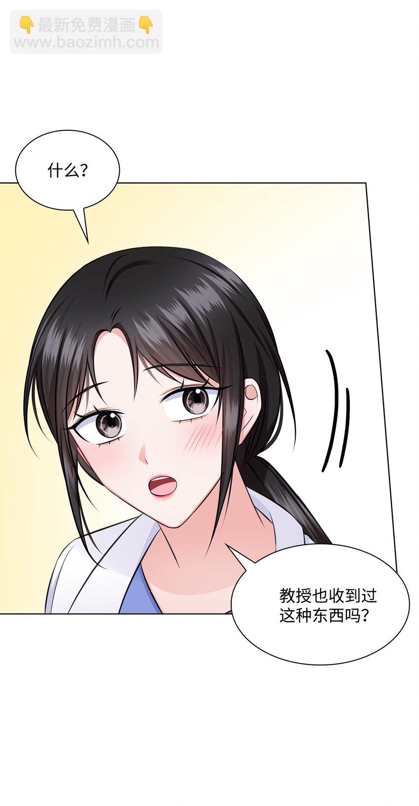 35 告白之后54