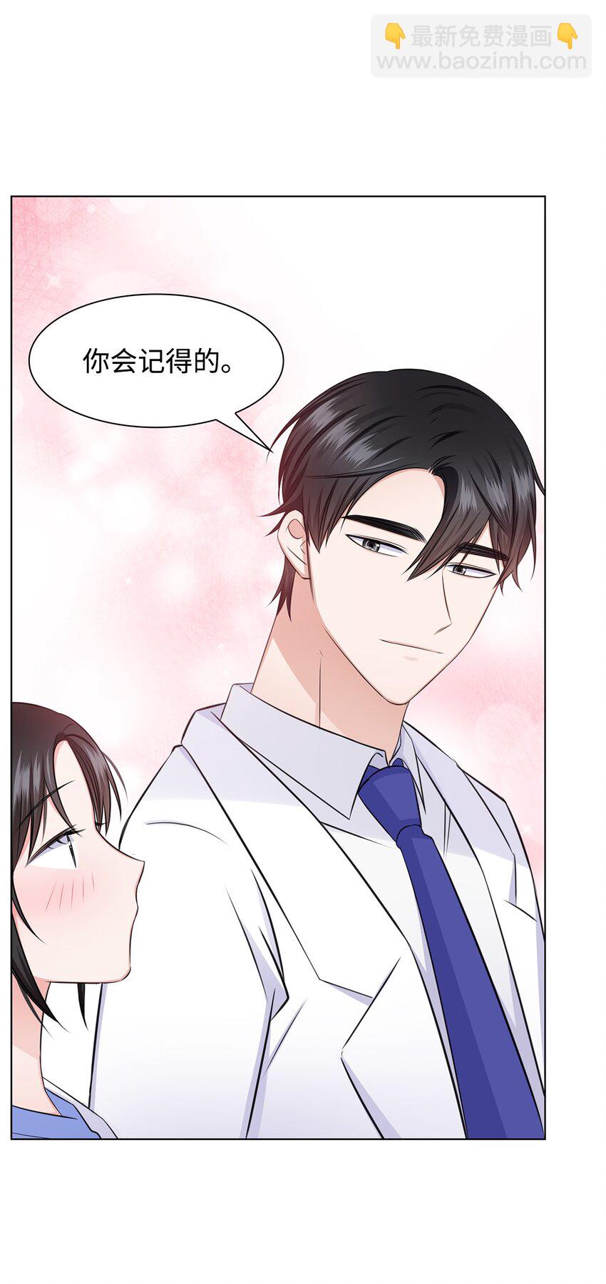 35 告白之后57