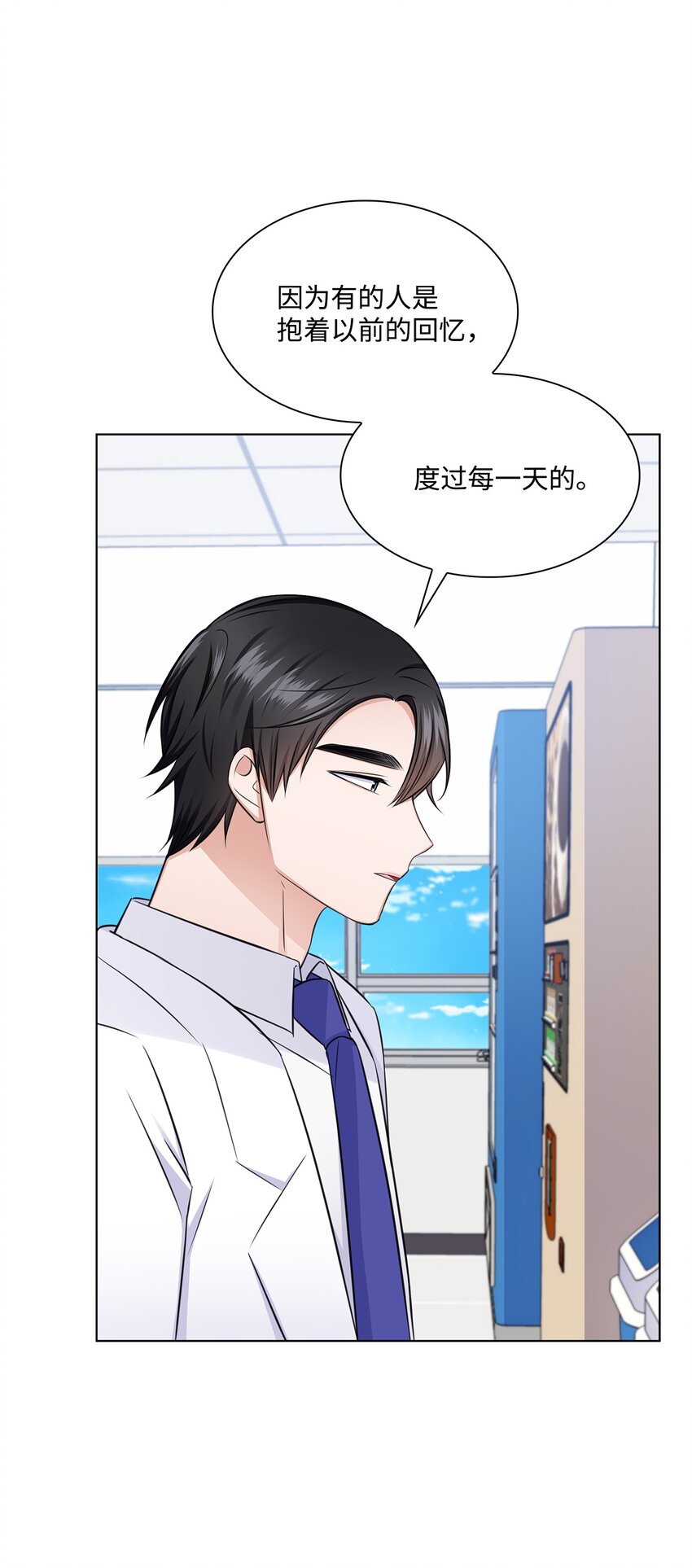 35 告白之后60