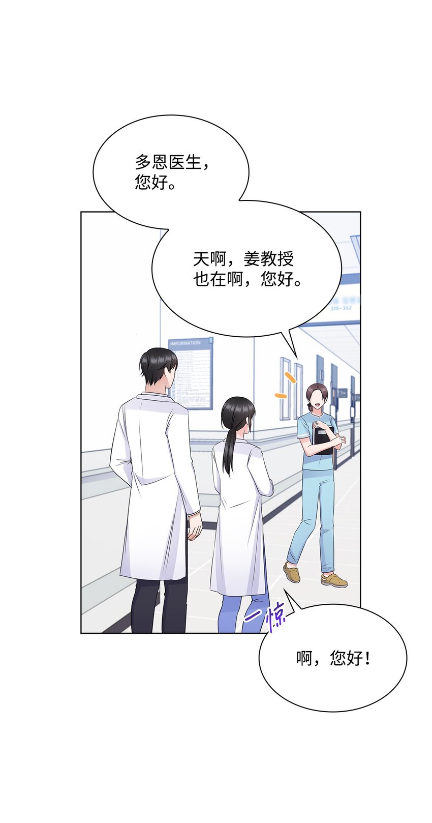 35 告白之后63