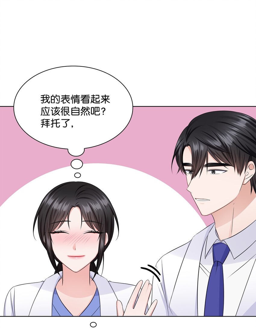 35 告白之后64