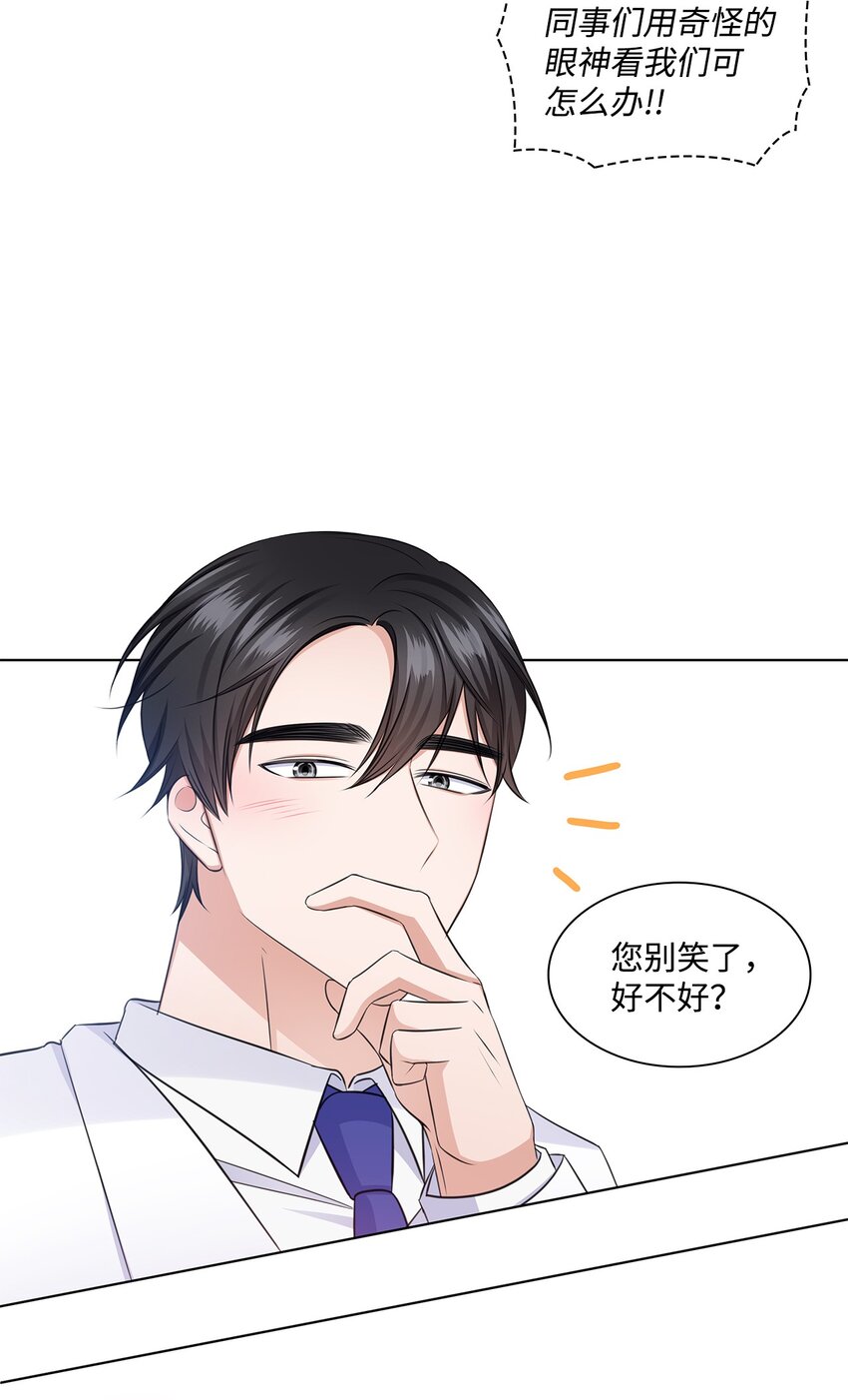 35 告白之后66