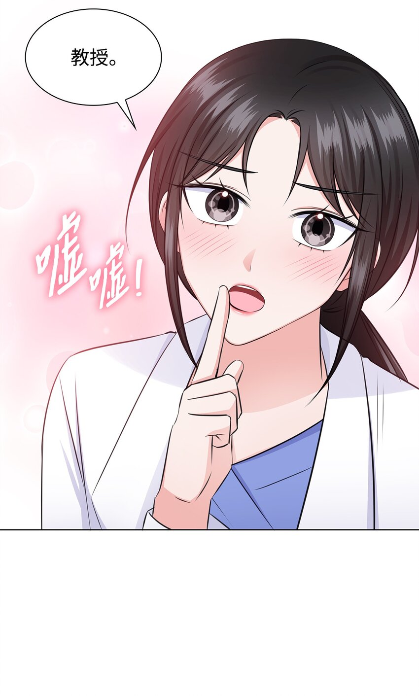 35 告白之后67
