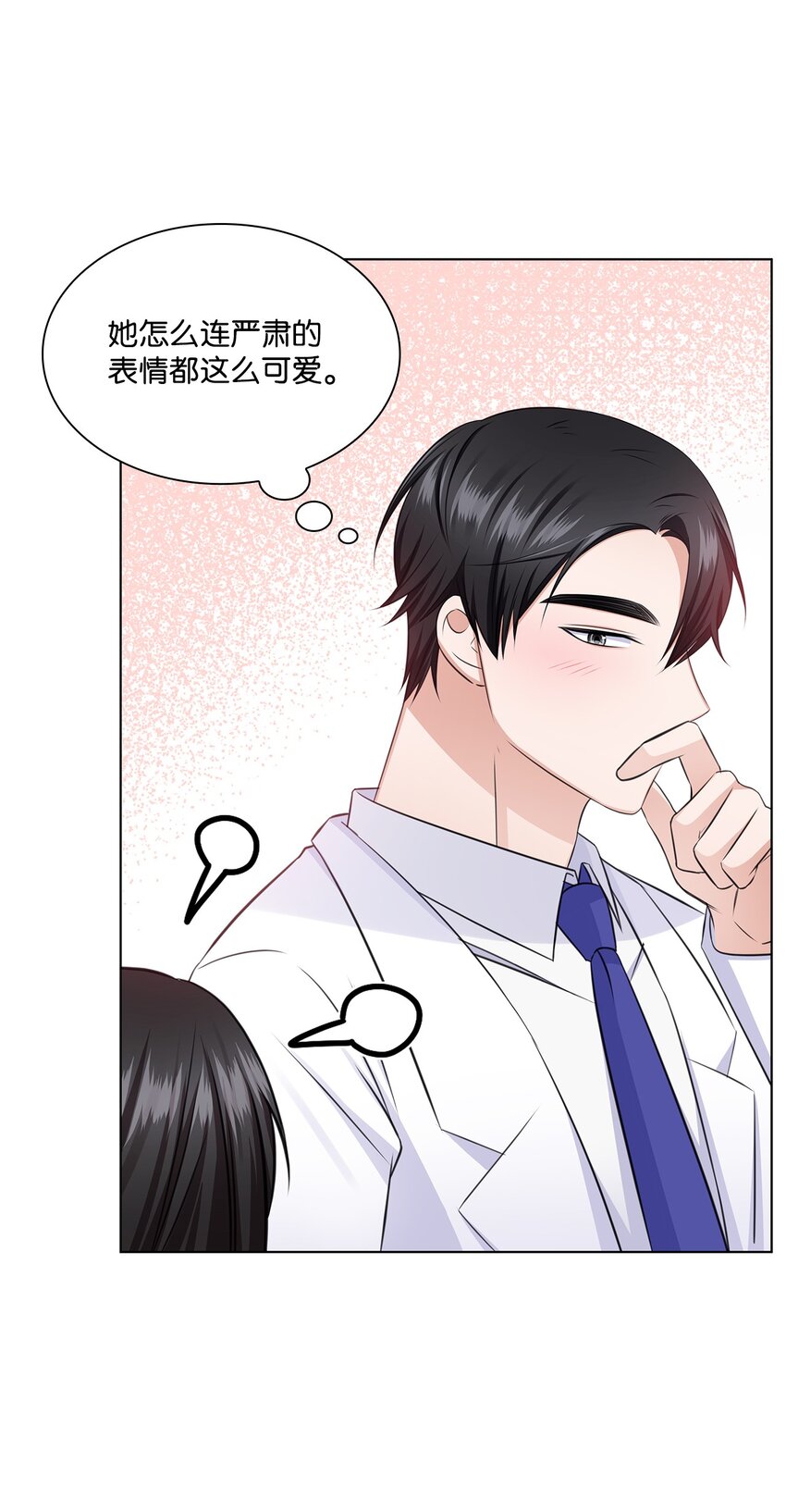35 告白之后69