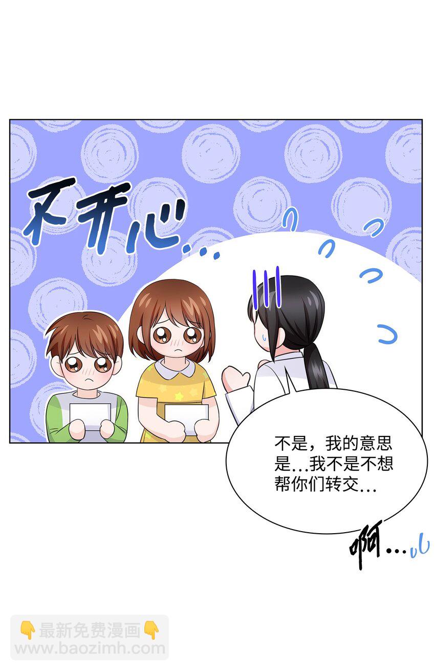 35 告白之后7