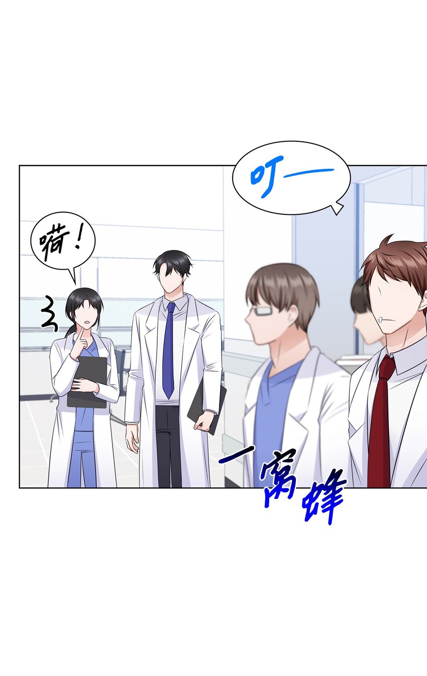 35 告白之后70