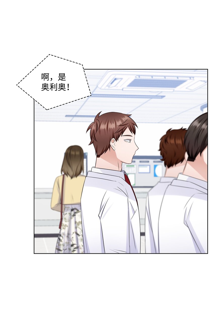 35 告白之后71