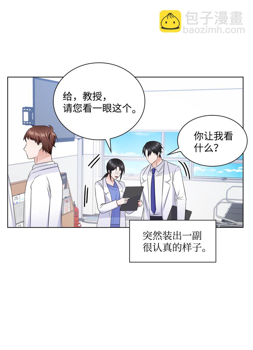 35 告白之后72