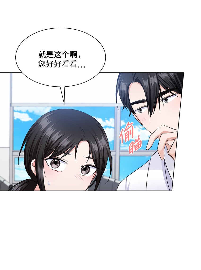 35 告白之后73