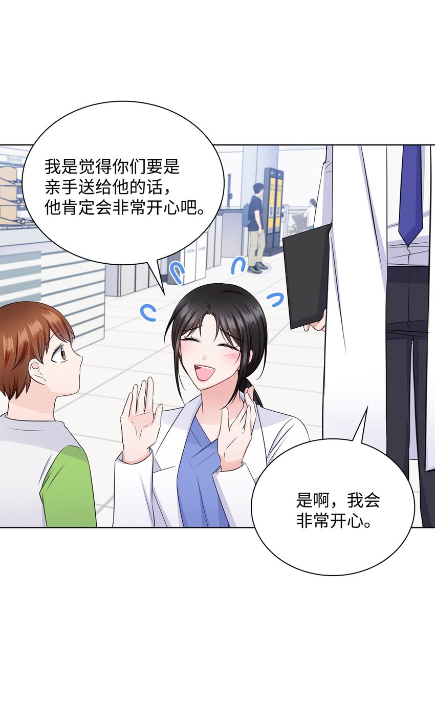 35 告白之后8