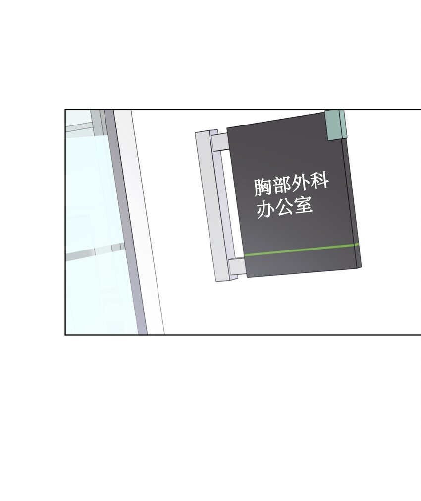 36 突然而来的真相1