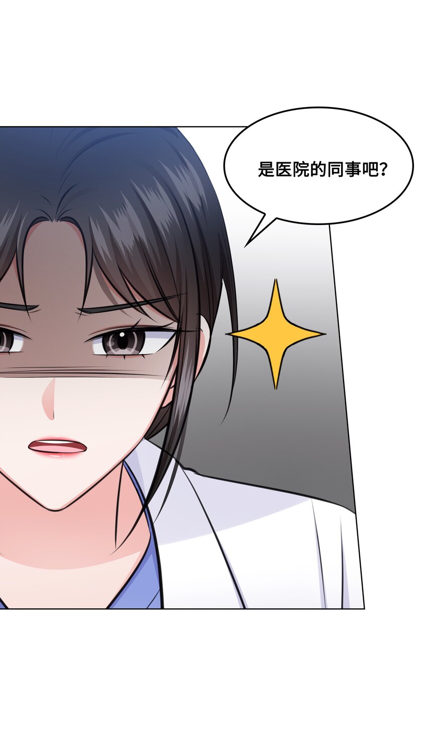 36 突然而来的真相13