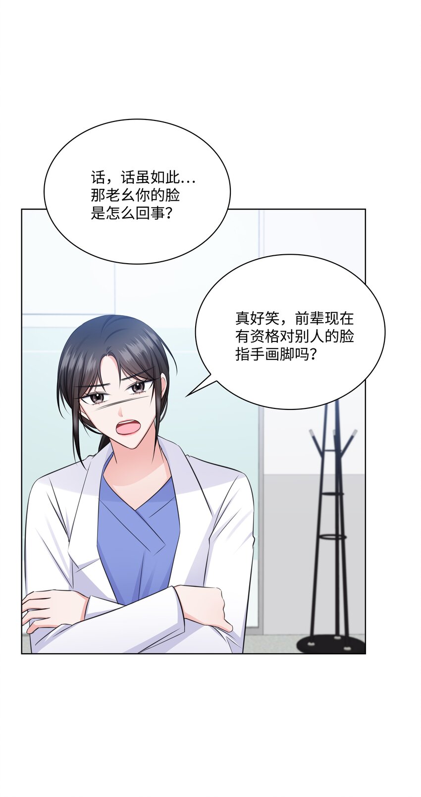 36 突然而来的真相17