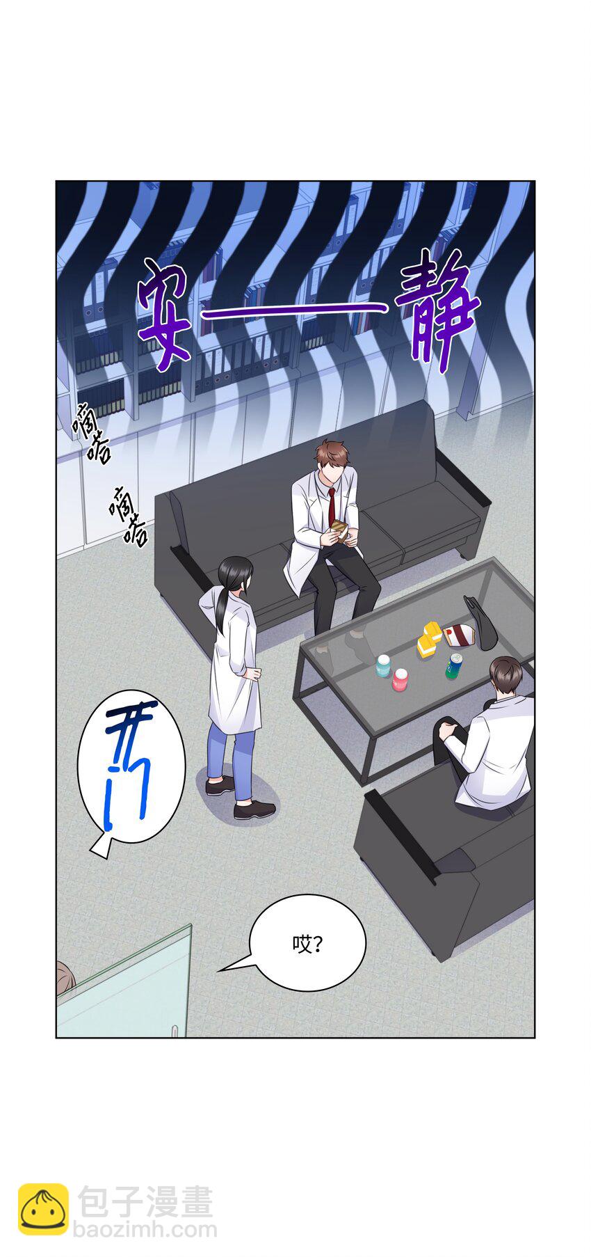 36 突然而来的真相19
