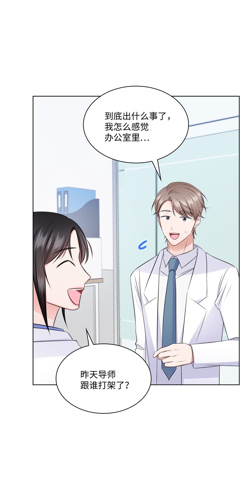 36 突然而来的真相22