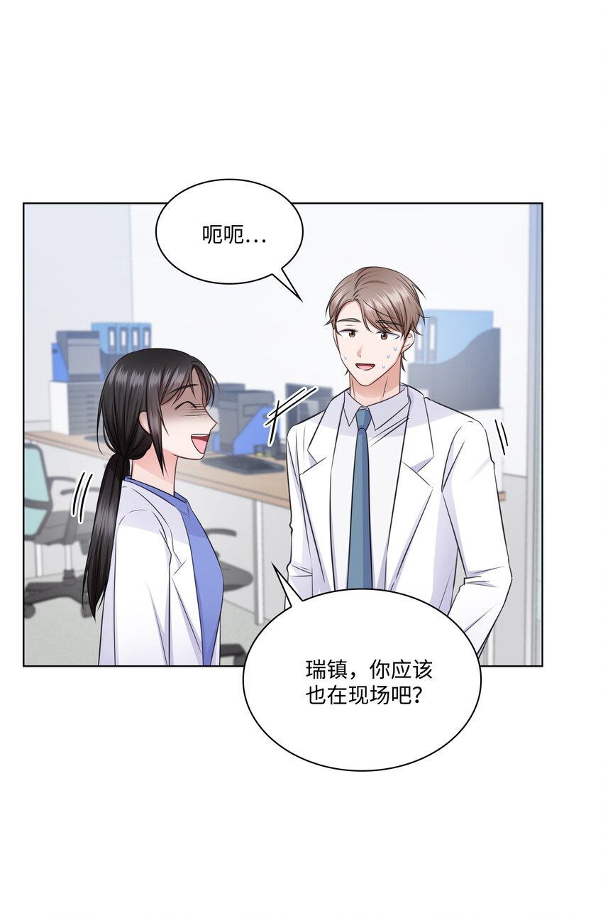 36 突然而来的真相23
