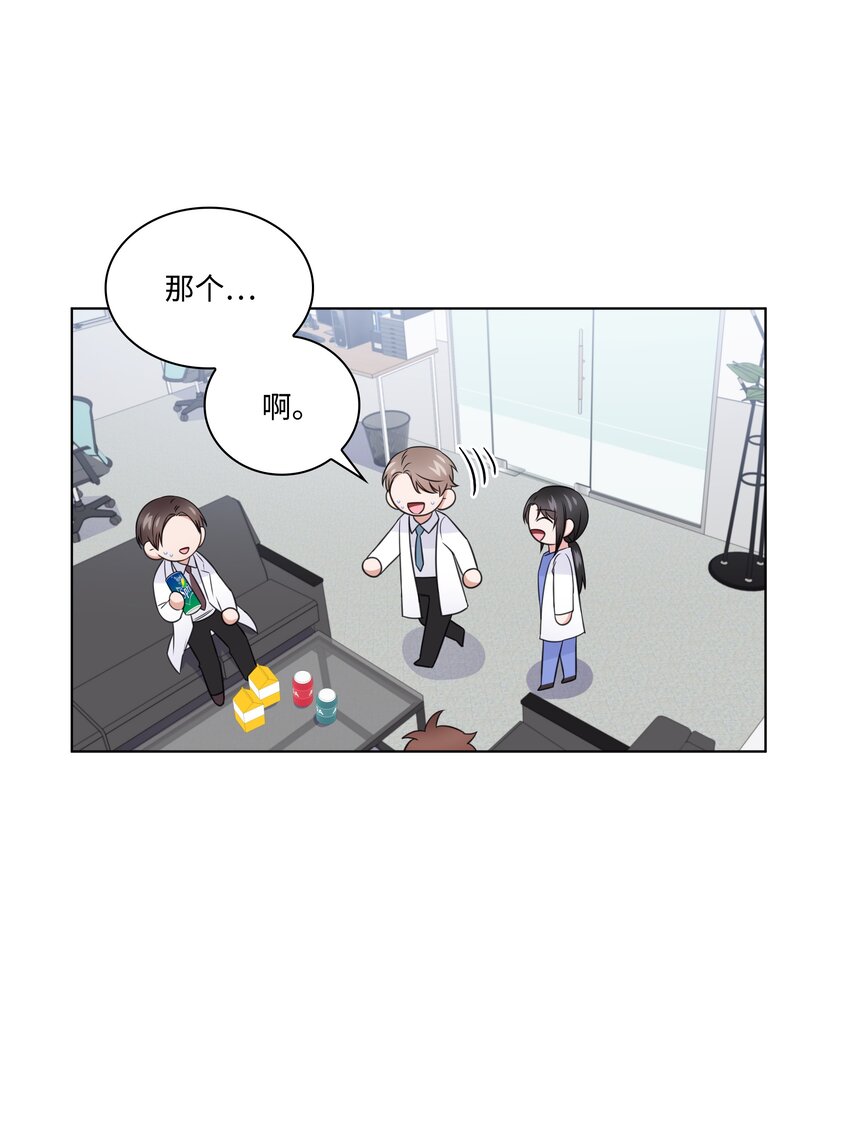 36 突然而来的真相24
