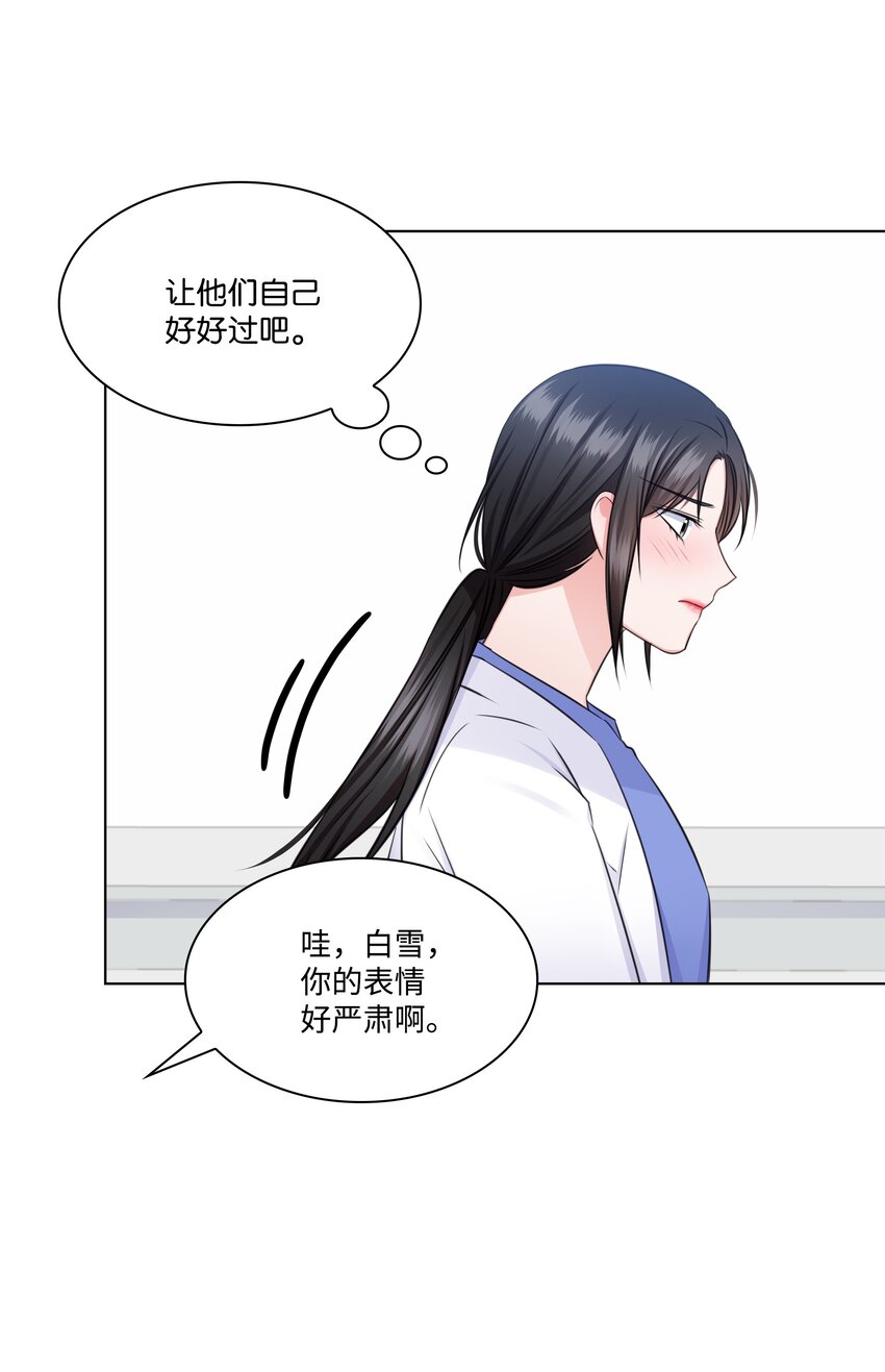 36 突然而来的真相31