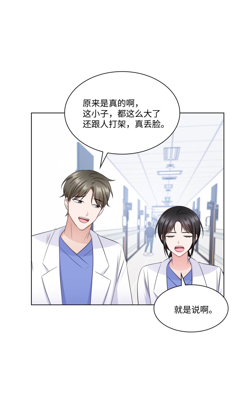 36 突然而来的真相34