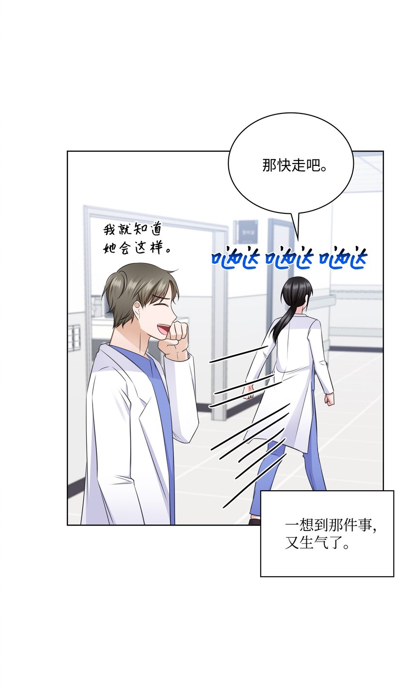 36 突然而来的真相39