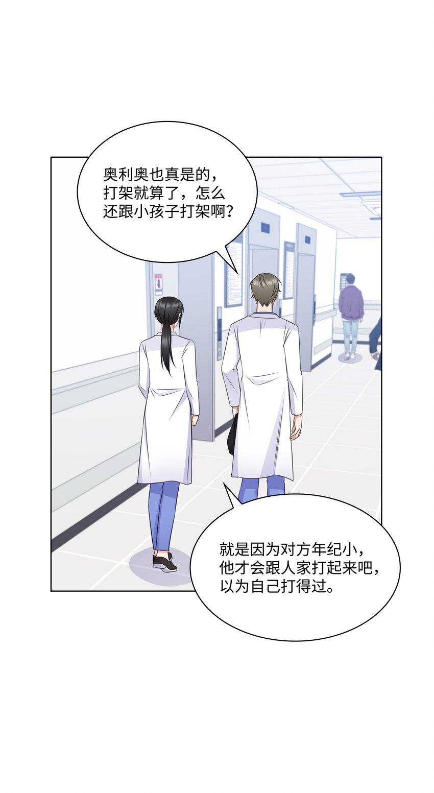 36 突然而来的真相40