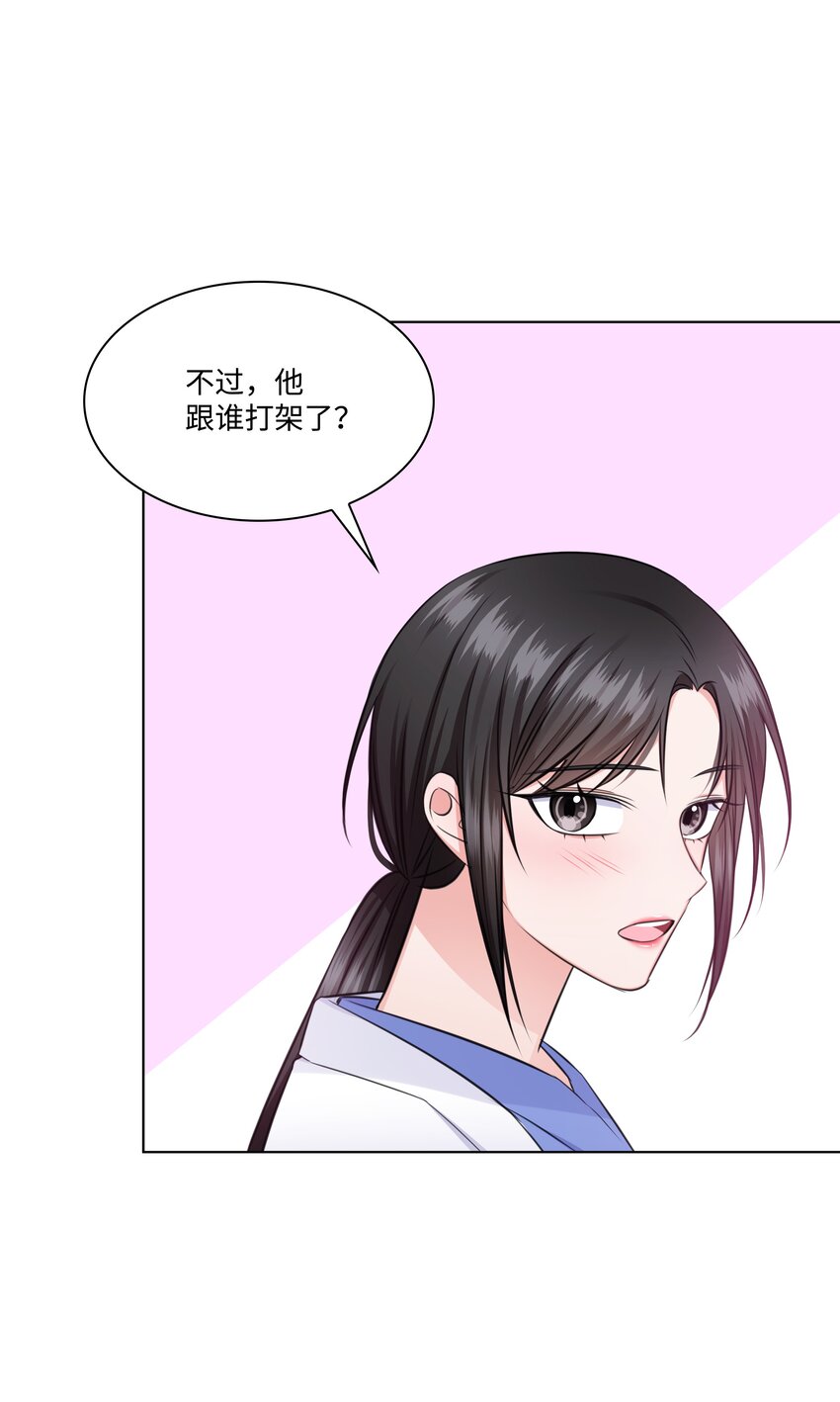 36 突然而来的真相41