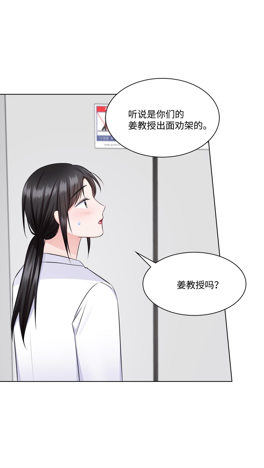 36 突然而来的真相43