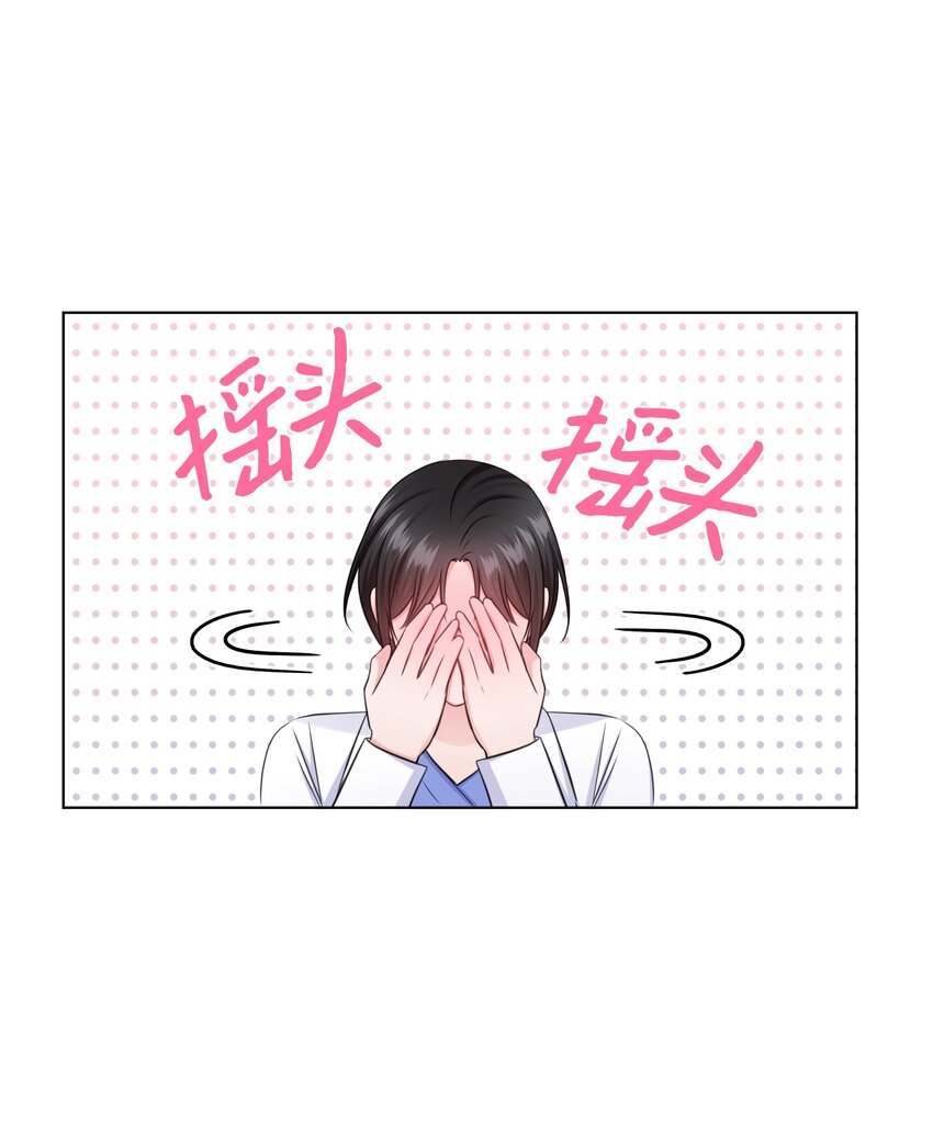 36 突然而来的真相50