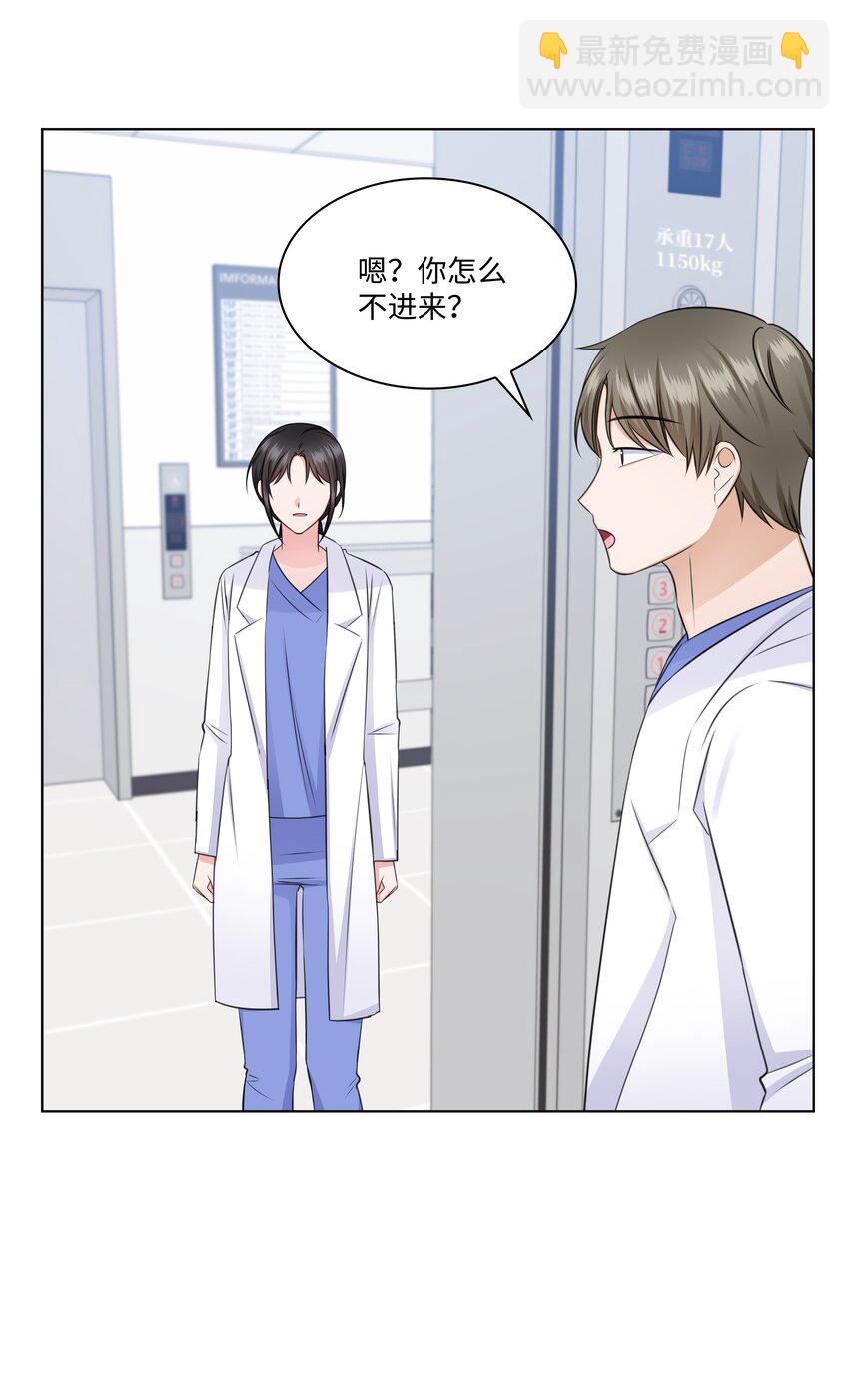 36 突然而来的真相55