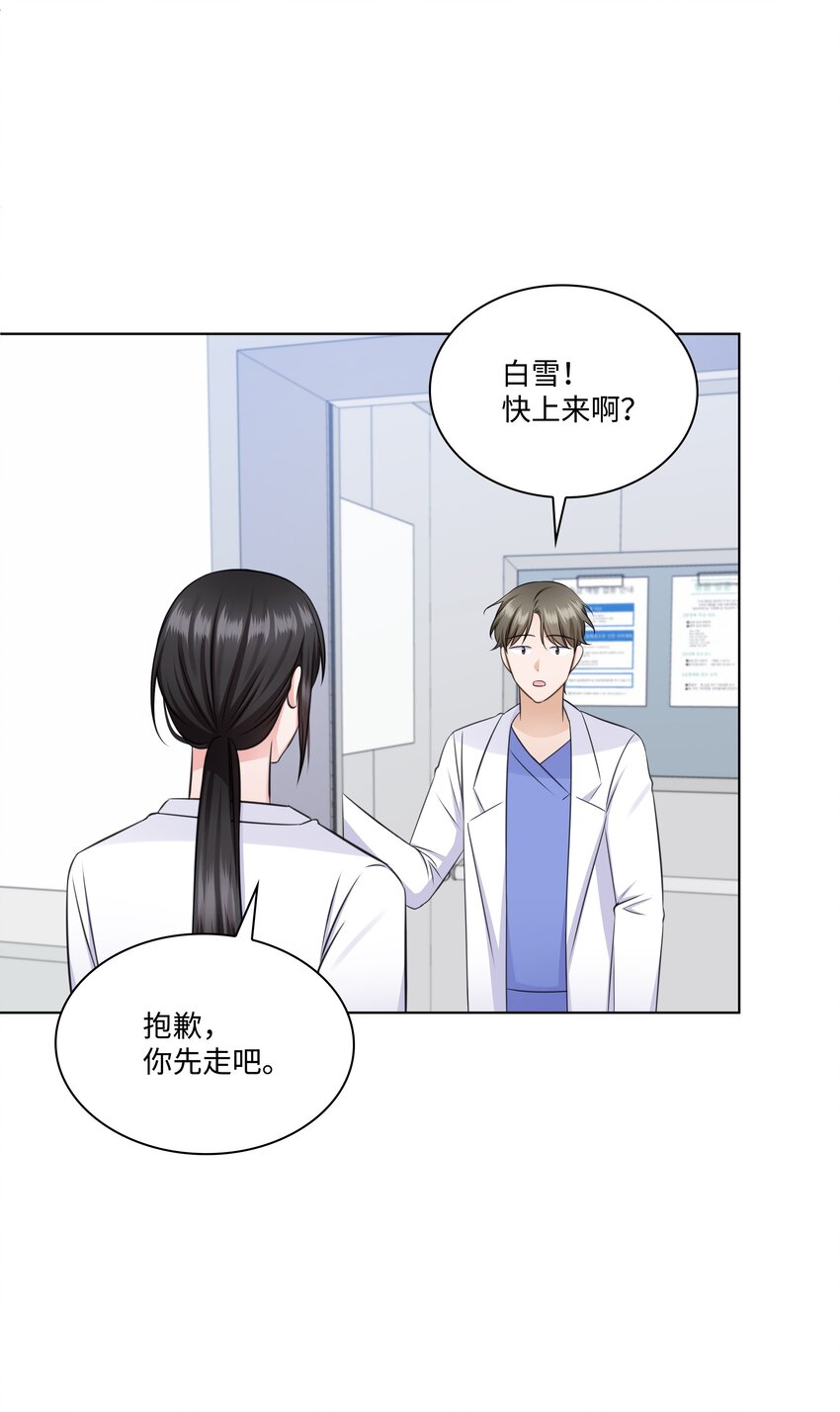 36 突然而来的真相56