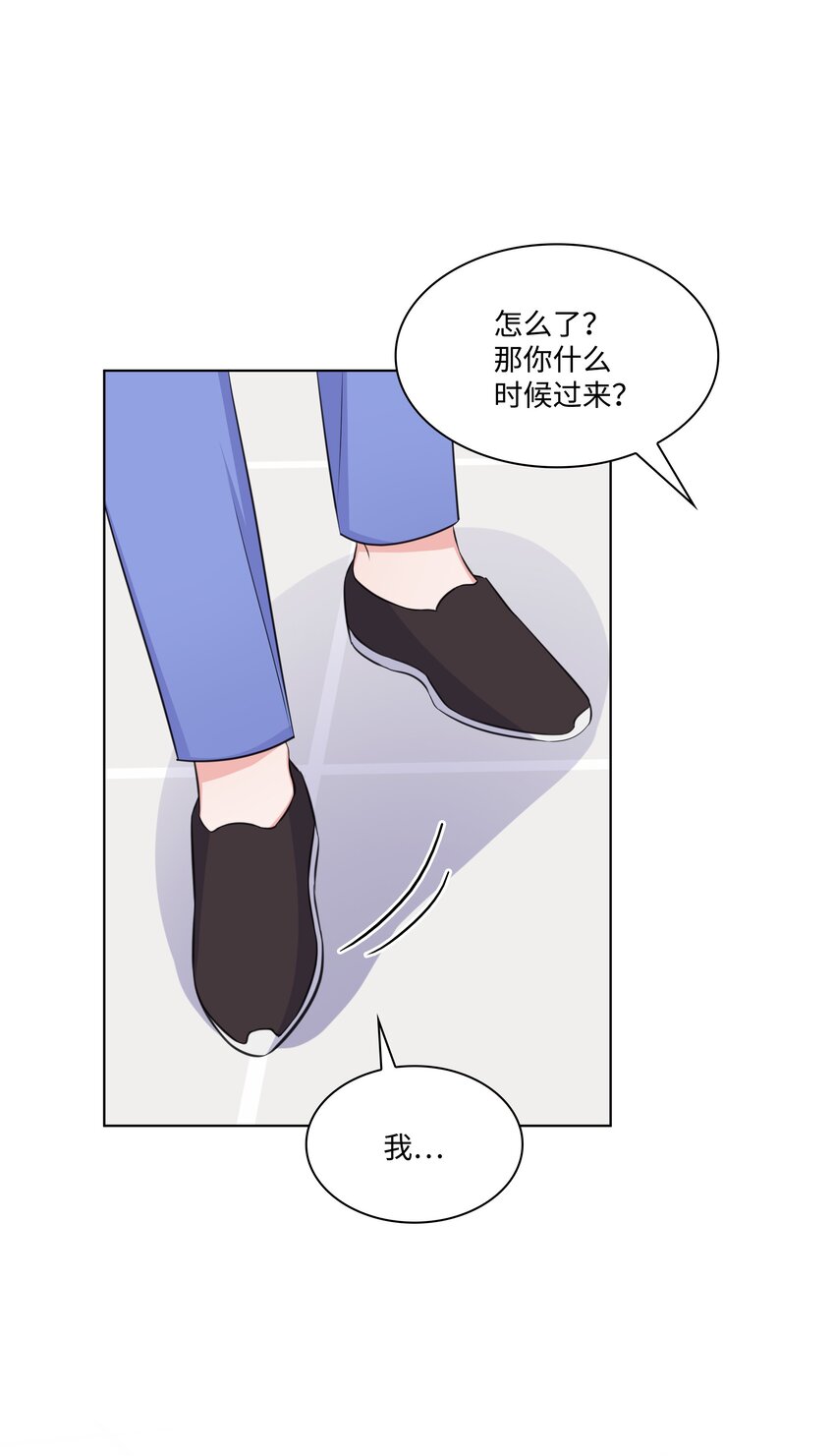 36 突然而来的真相57