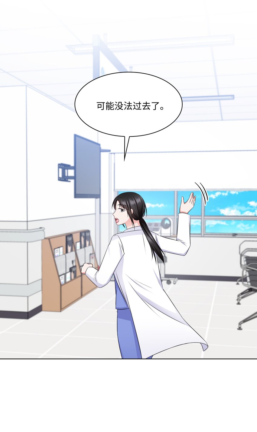36 突然而来的真相58