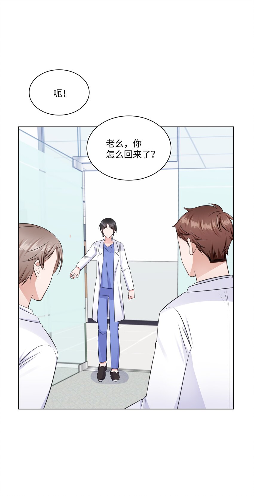 36 突然而来的真相62