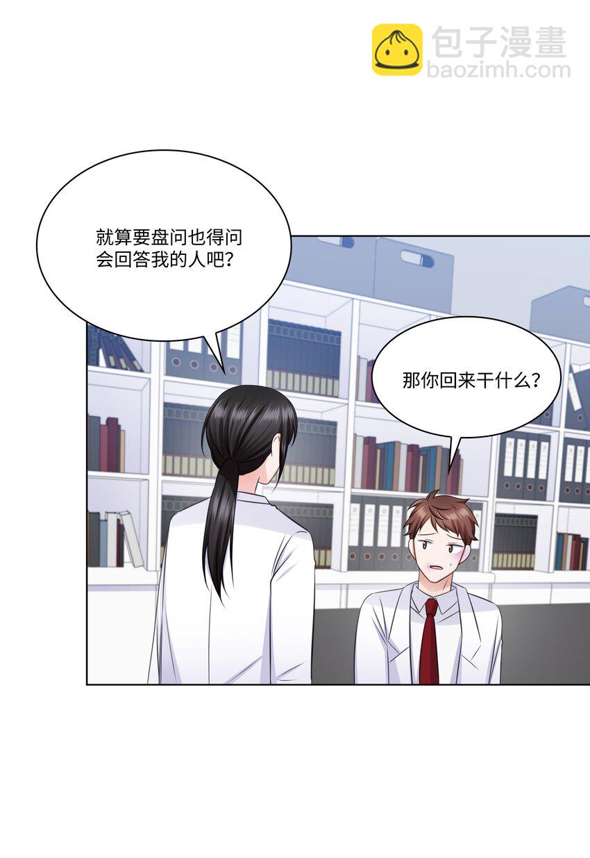 36 突然而来的真相68