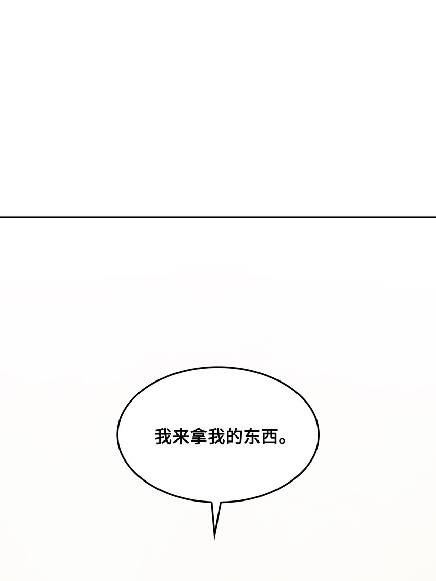 37 多恩的反击0