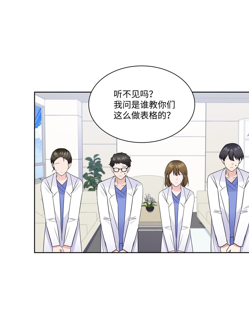 37 多恩的反击14