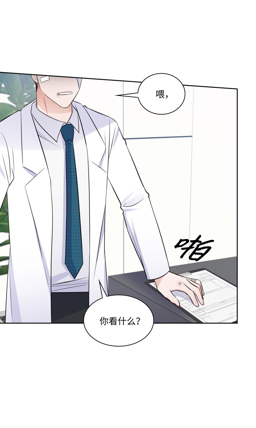 37 多恩的反击16