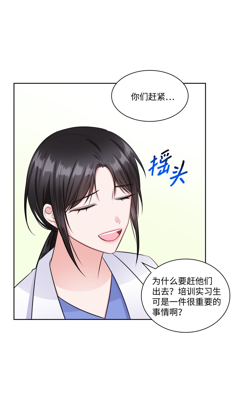 37 多恩的反击30