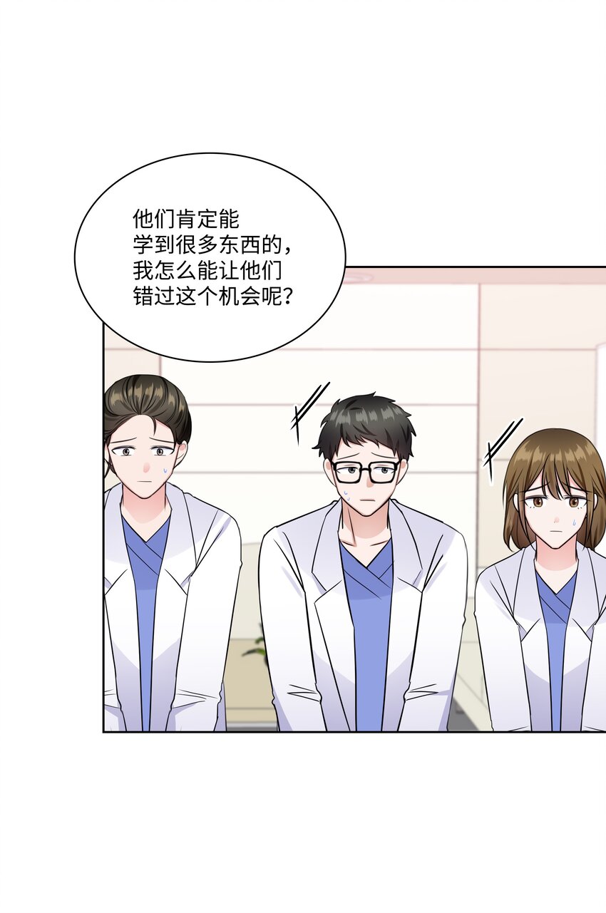 37 多恩的反击31