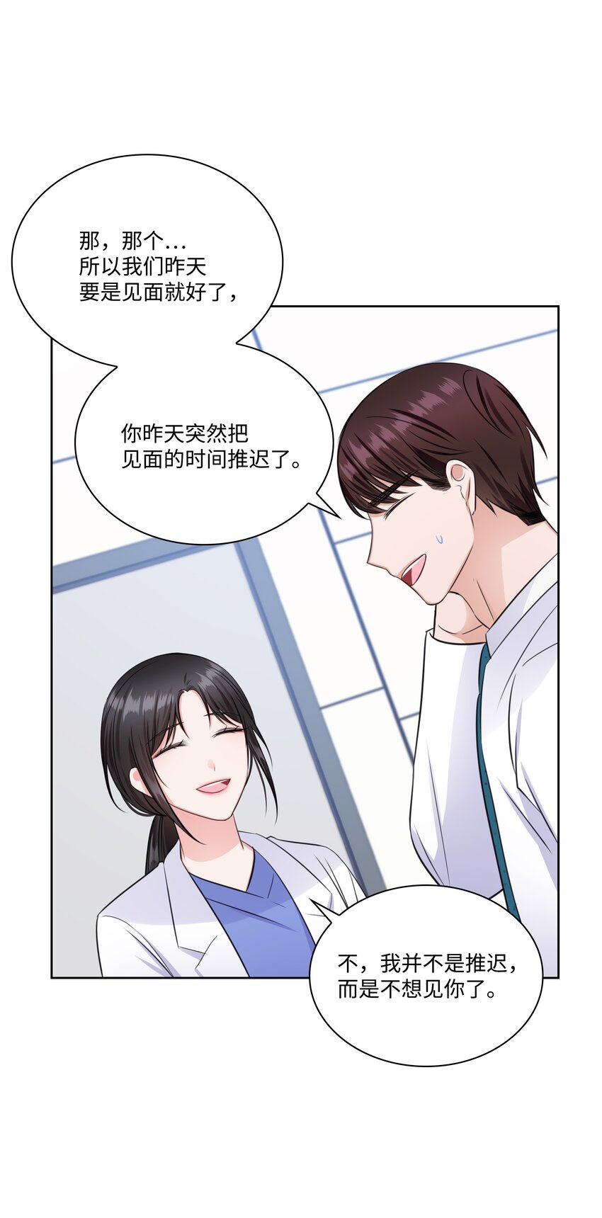 37 多恩的反击32