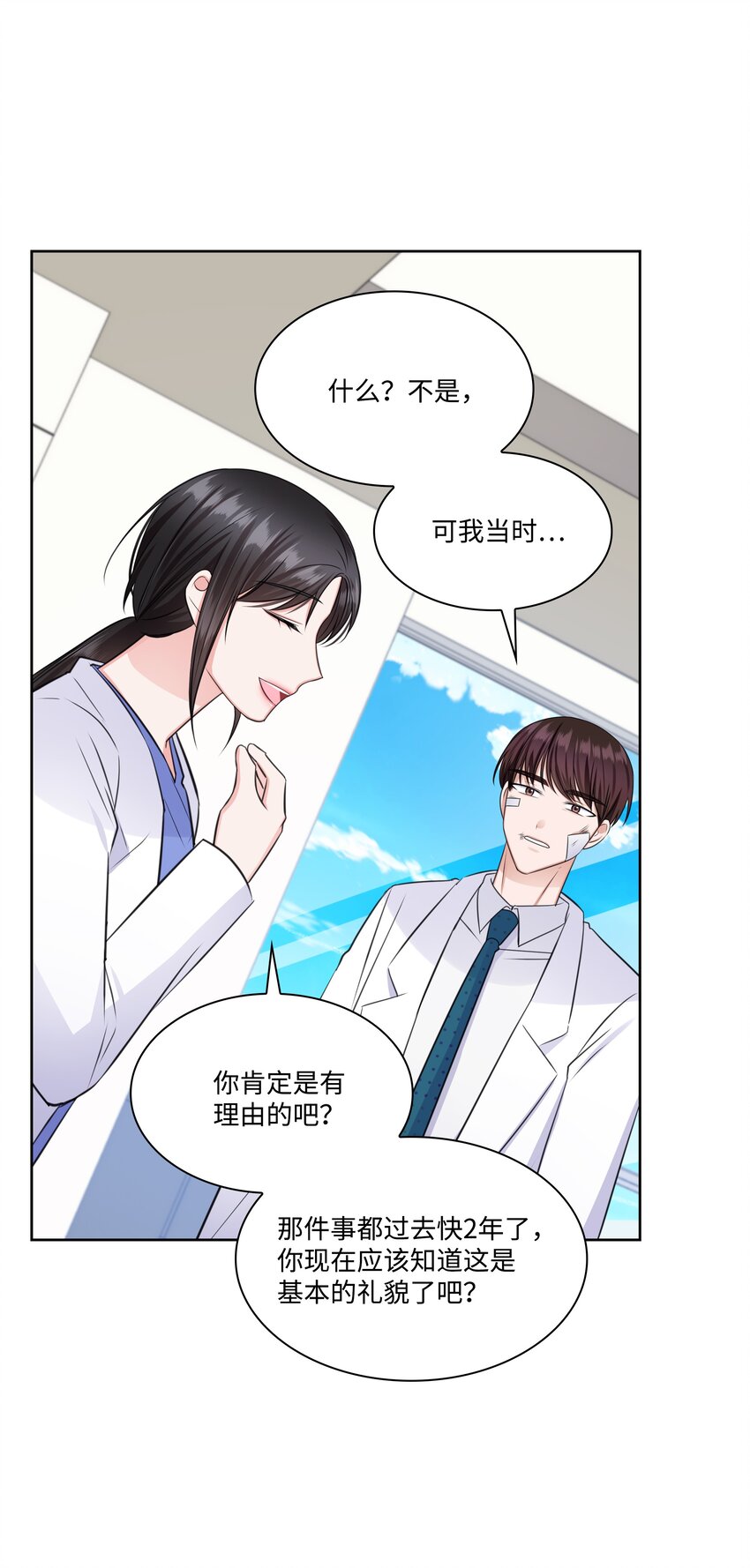 37 多恩的反击37