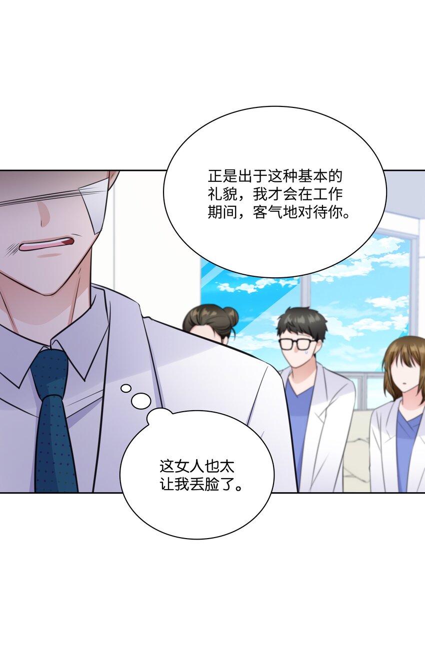 37 多恩的反击38