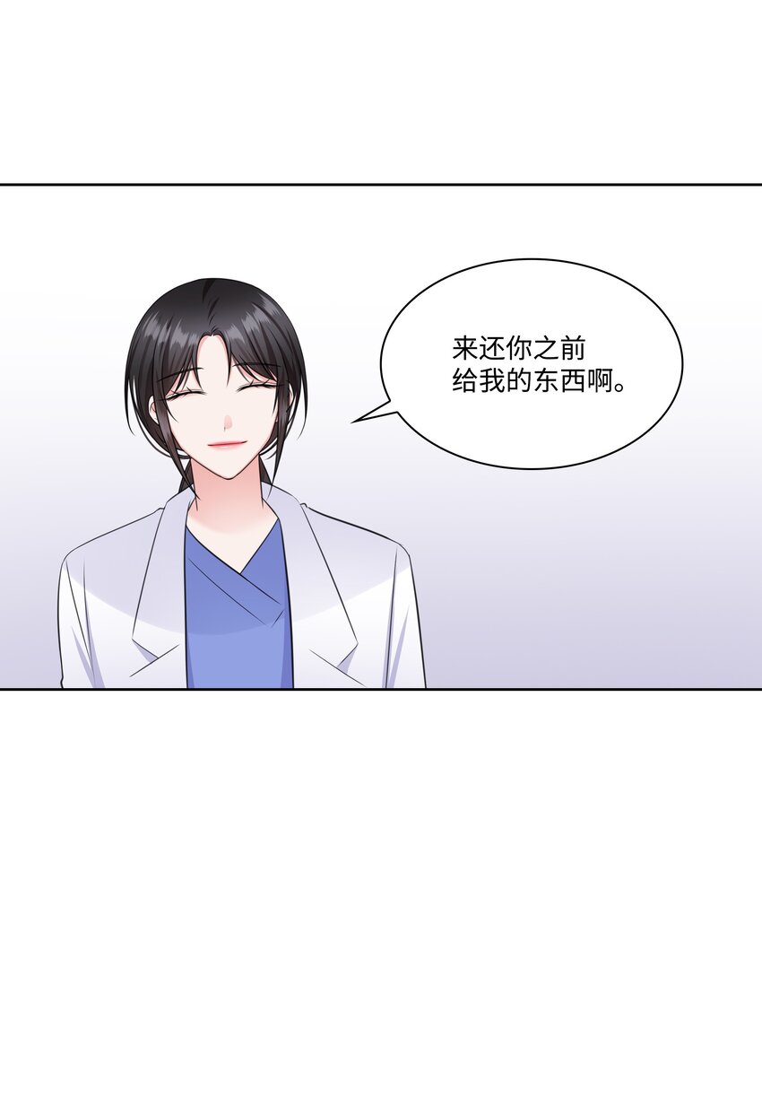 37 多恩的反击40