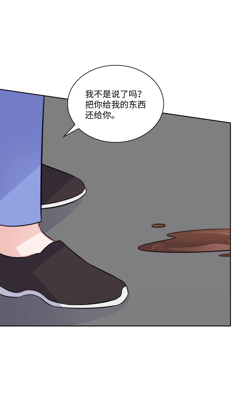37 多恩的反击47