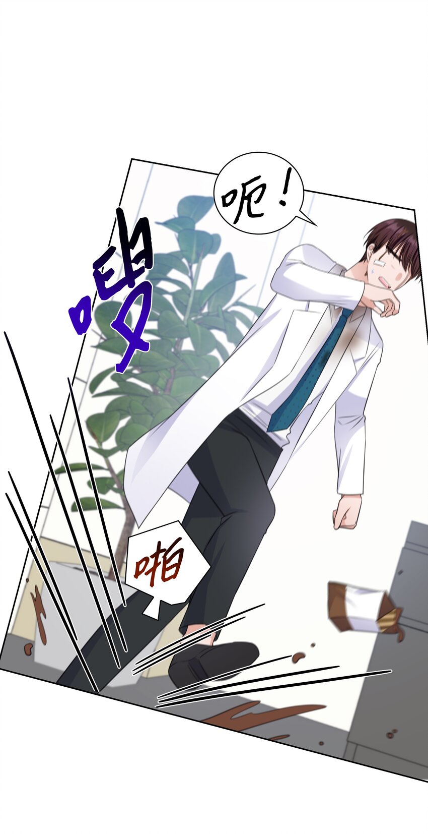 37 多恩的反击49