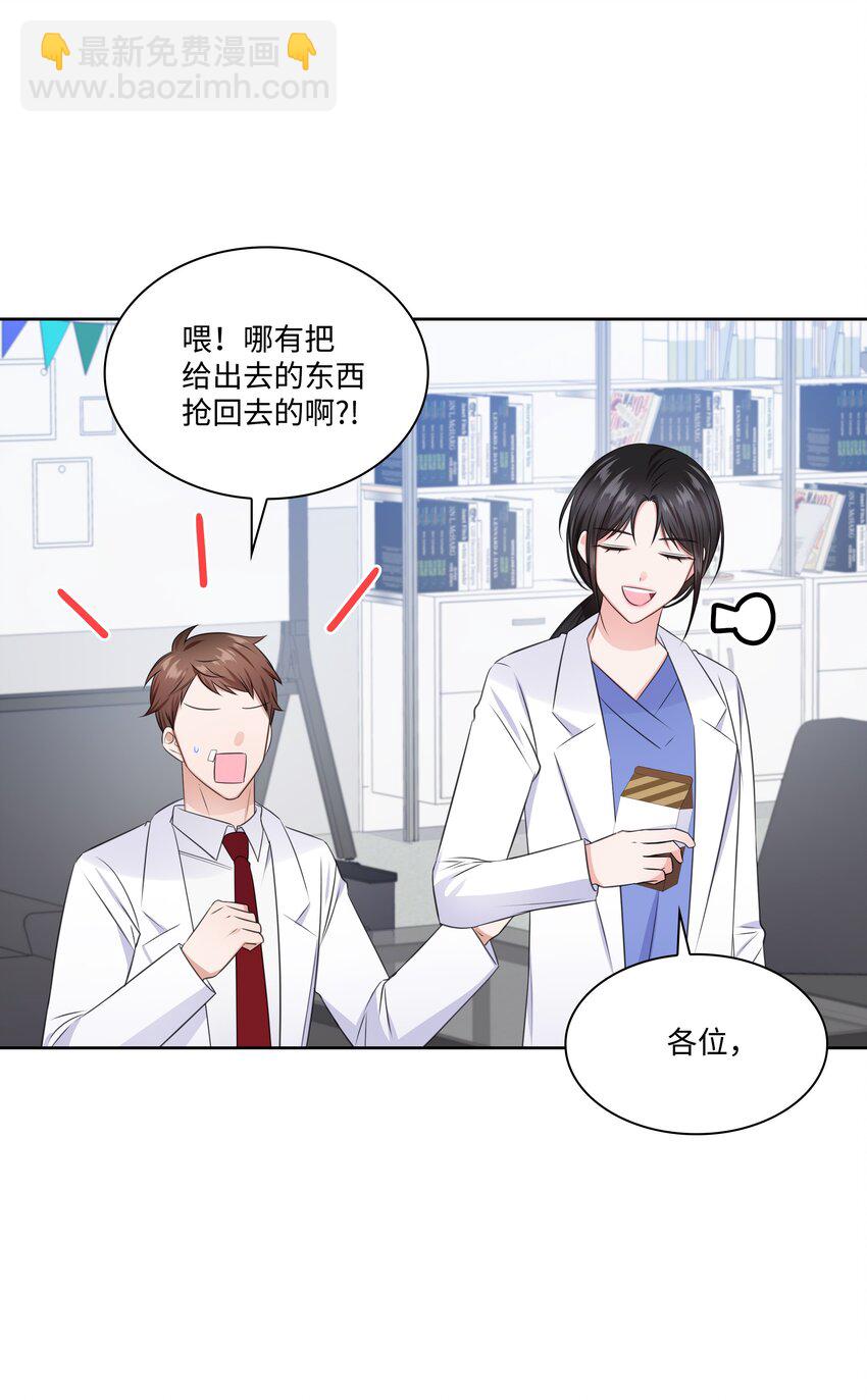 37 多恩的反击5