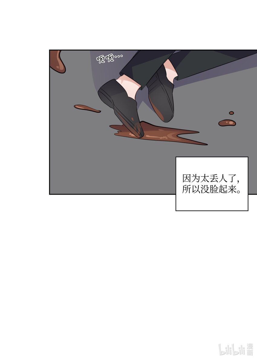 37 多恩的反击62