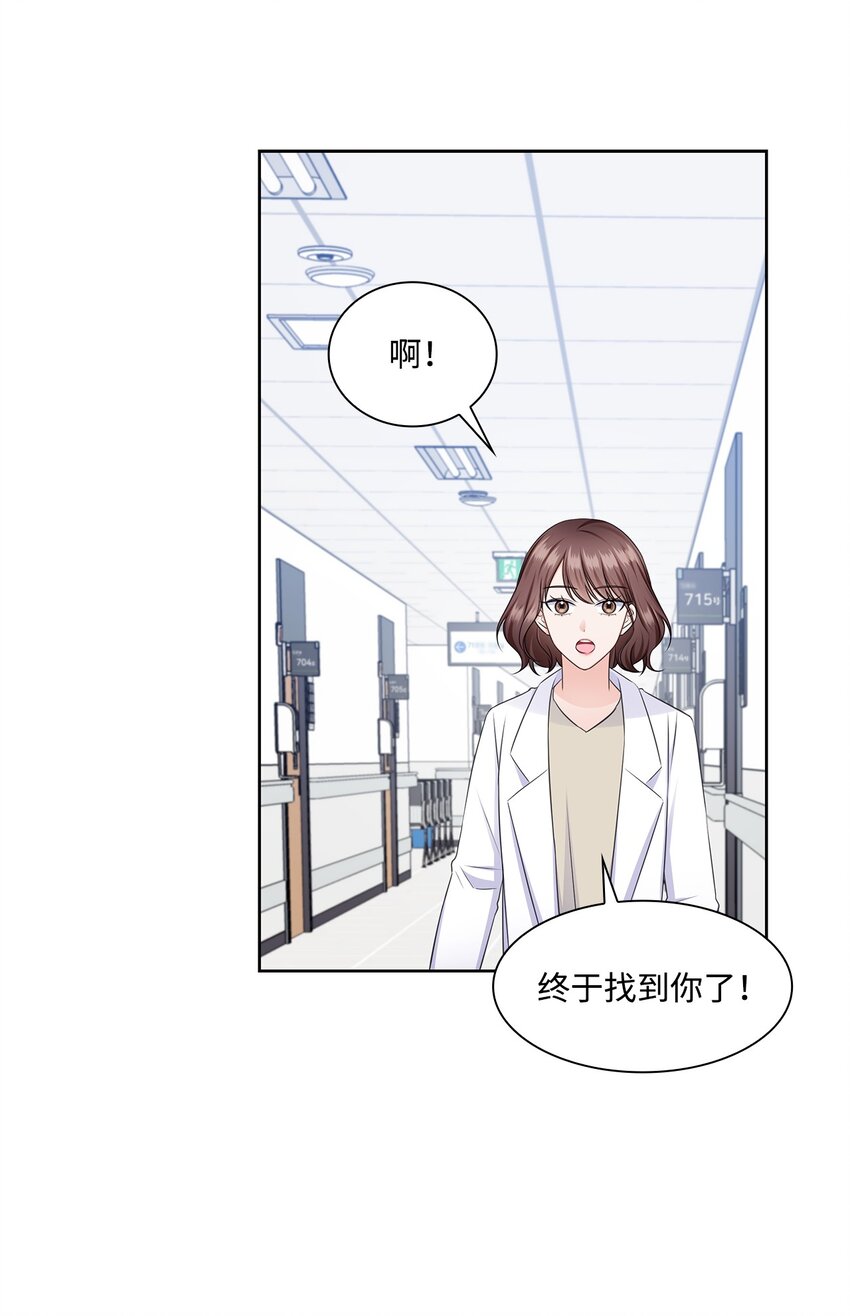 38 无所畏惧1