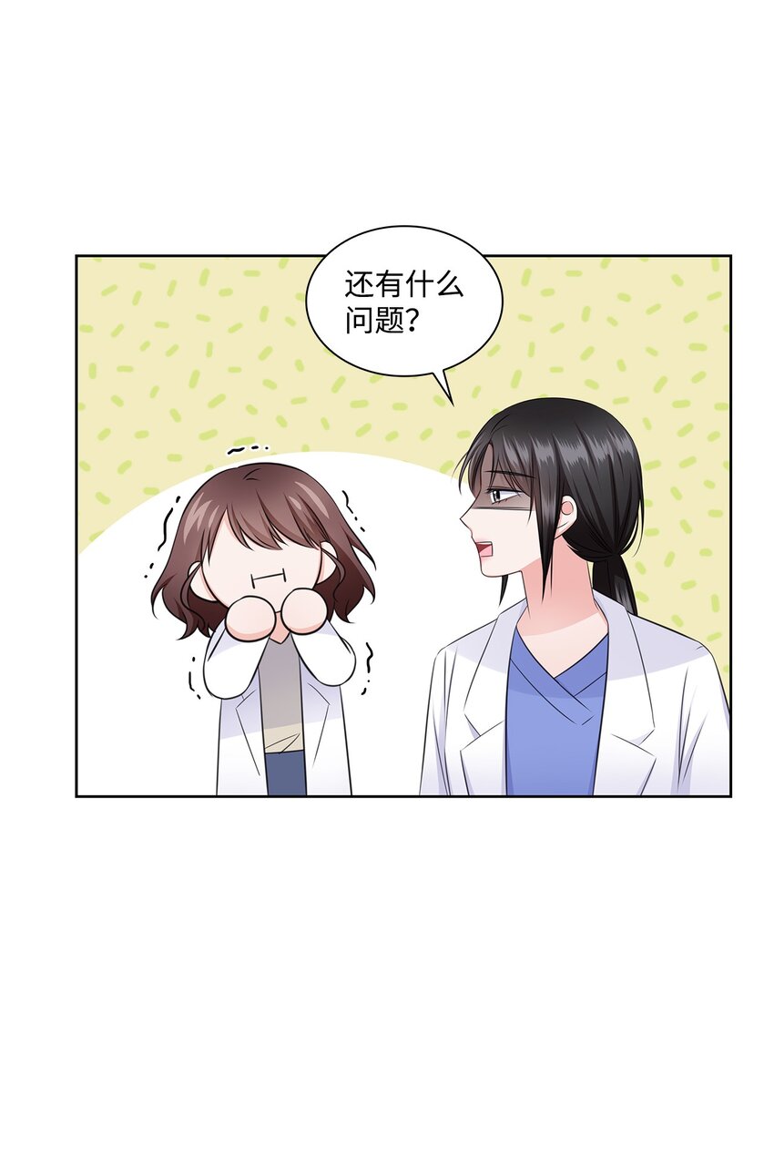 38 无所畏惧10