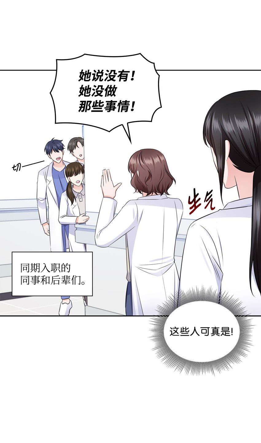 38 无所畏惧11